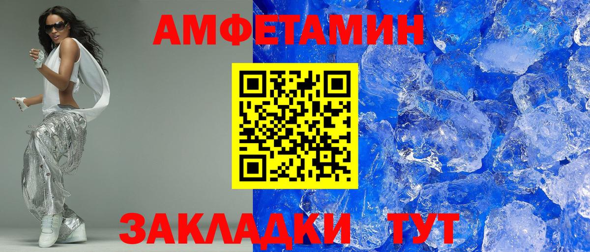 АМФ VHQ Северобайкальск