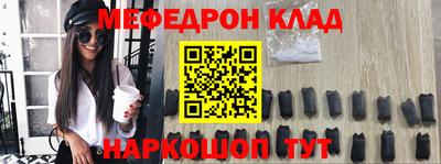 трава Первоуральск