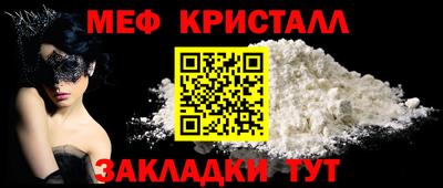 трава Первоуральск