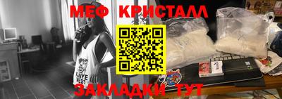 каннабис Пенза