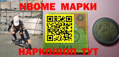 марихуана Обнинск