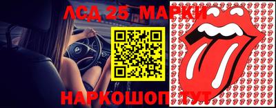 трава Первоуральск