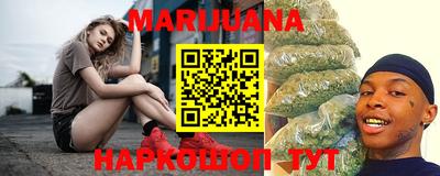 марихуана Обнинск