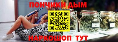 марихуана Обнинск