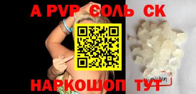 a pvp Партизанск