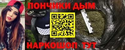 каннабис Пенза