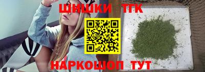 марихуана Обнинск