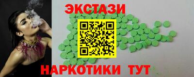марихуана Обнинск