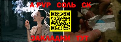 a pvp Партизанск