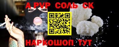 трава Первоуральск