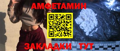 каннабис Пенза