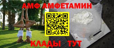 трава Первоуральск