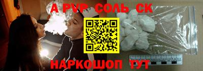 a pvp Партизанск