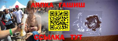 каннабис Пенза