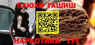 каннабис Пенза