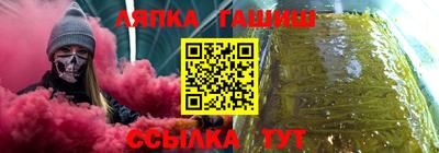 марихуана Обнинск