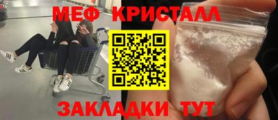 трава Первоуральск