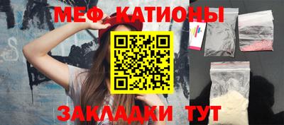 мдма Нягань