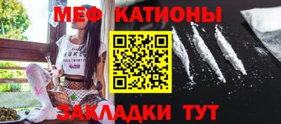 марихуана Обнинск