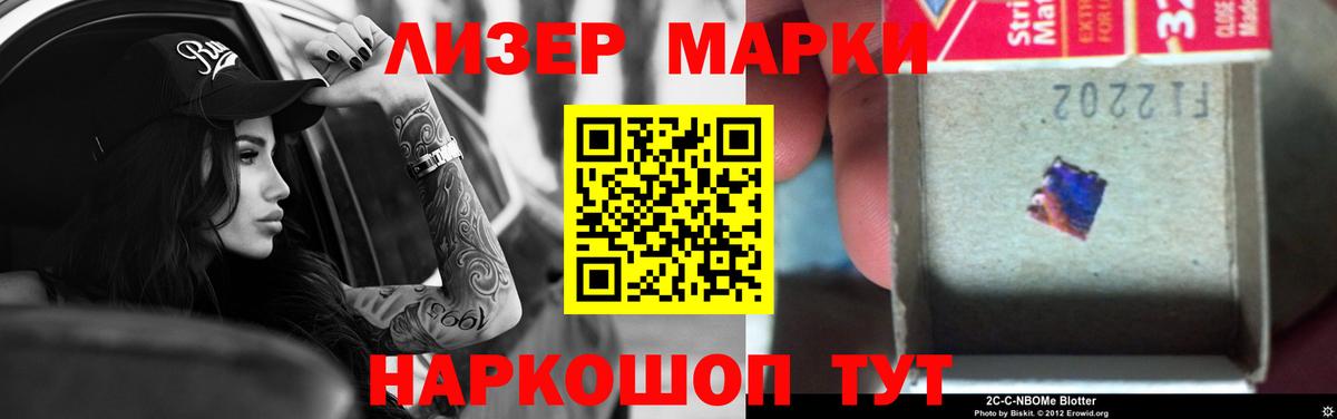 ЛСД экстази ecstasy Северобайкальск