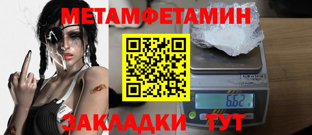 Конопля  ЭКСТАЗИ  НБОМе  A PVP СК   Северобайкальск  Вход с VPN  Меф кристаллы  ГАШ 