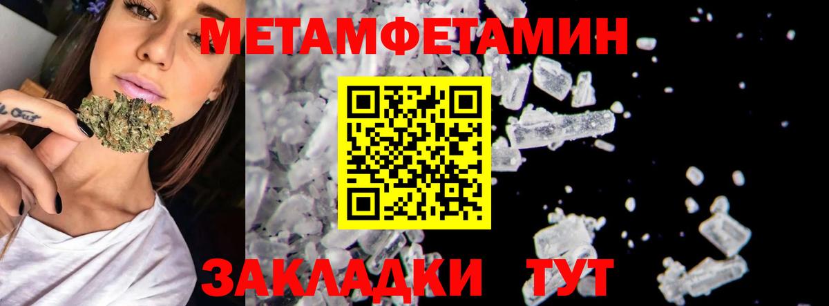  КОКАИН Северобайкальск