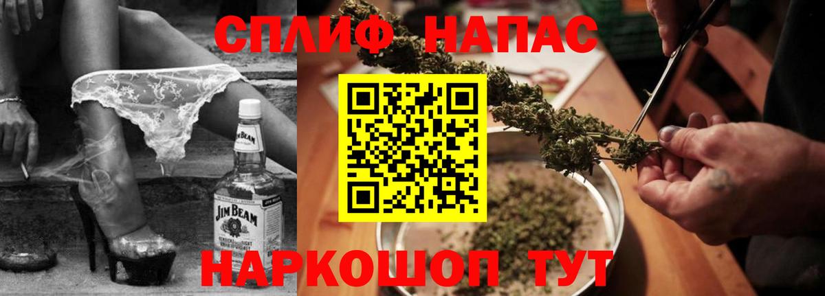 Марихуана семена  Бошки марихуана марихуана  Бошки Шишки MAZAR  Канабис AK-47  Вход с VPN  Северобайкальск 